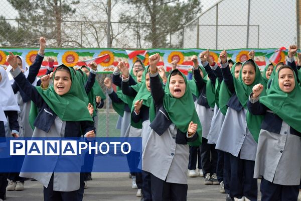 افتتاحیه طرح  «ایرانمون» در مدرسه شهدای گمنام بهارستان‌دو