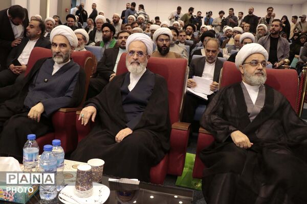 همایش علمی چهلمین کنفرانس بین المللی وحدت اسلامی در قم
