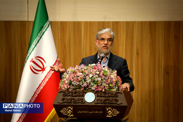 سی و دومین نکوداشت اعضای هیات علمی نمونه کشوری