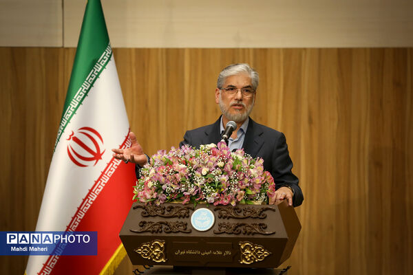 سی و دومین نکوداشت اعضای هیات علمی نمونه کشوری