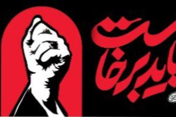  دلنوشته ای برای  سید دل‌ها سیدعلی خامنه‌ای؛ عهدی برای ادامه راه