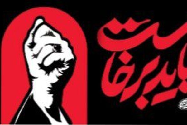  دلنوشته ای برای  سید دل‌ها سیدعلی خامنه‌ای؛ عهدی برای ادامه راه