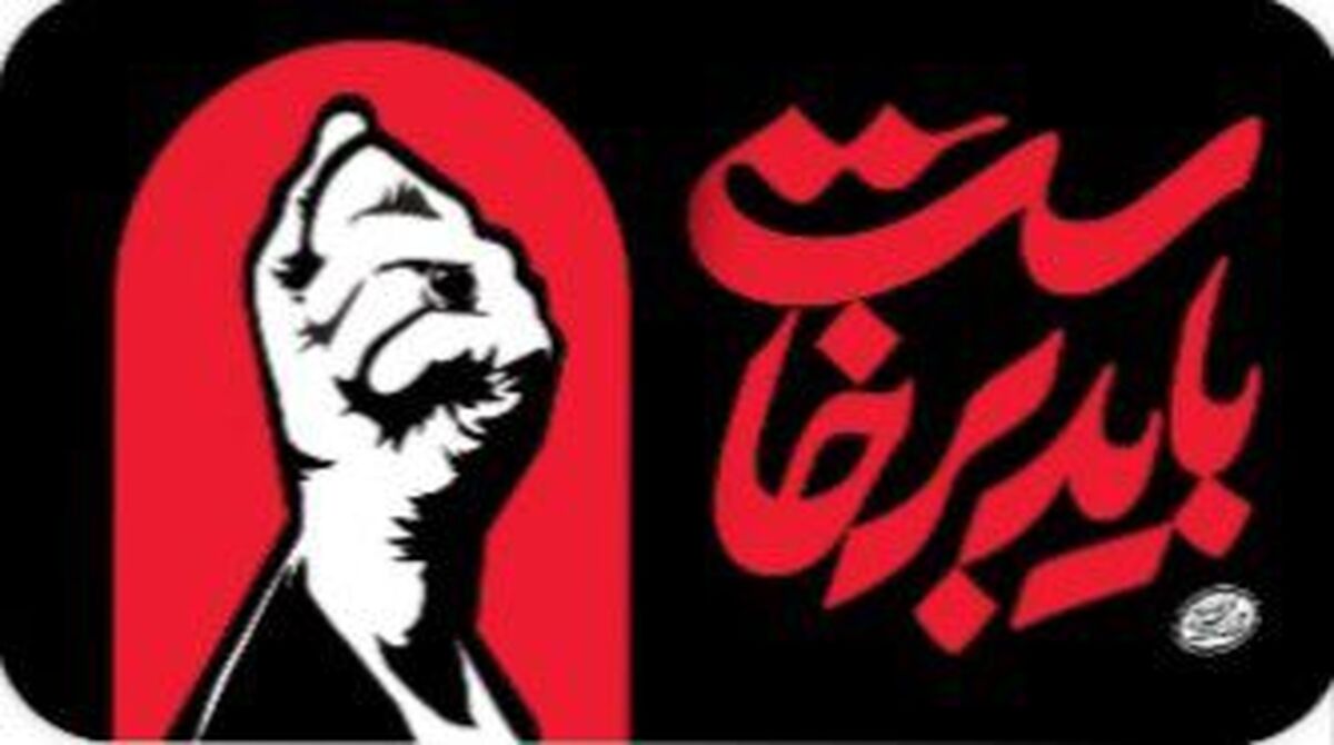  دلنوشته ای برای  سید دل‌ها سید علی خامنه‌ای؛ عهدی برای ادامه راه