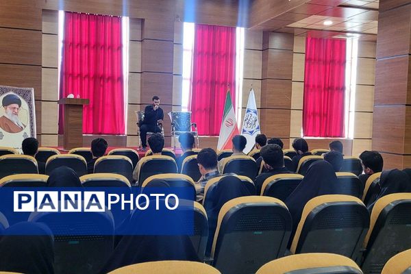 سمینار آموزشی دانشجویان دانشگاه فرهنگیان در بهارستان‌دو