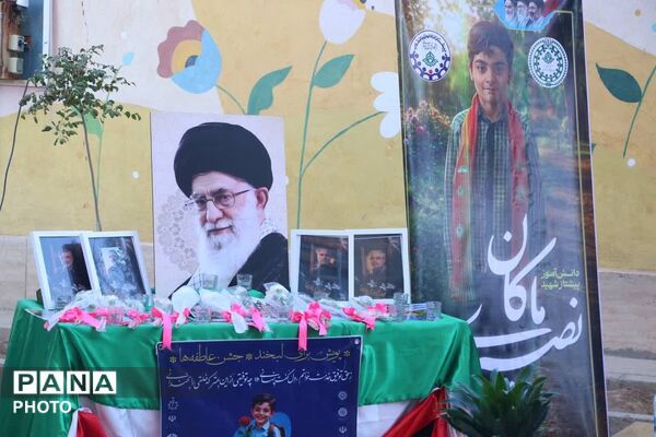 جشن عاطفه ها در دبستان بوستان سمنان