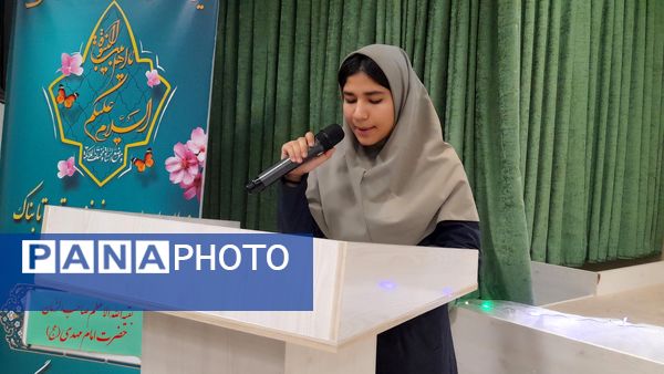 جشن ستارگان ویژه دانش آموزان برتر دبیرستان نورالهدی 