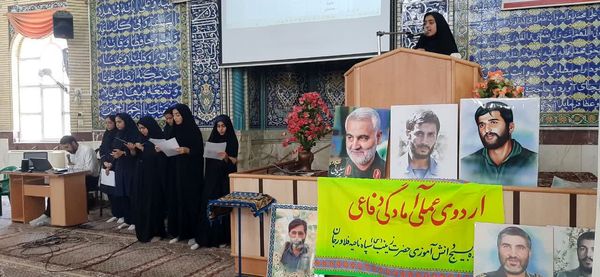 اردوی عملی آموزش آمادگی دفاعی مرحله دوم مدارس دخترانه متوسطه اول پایه نهم فلاورجان 