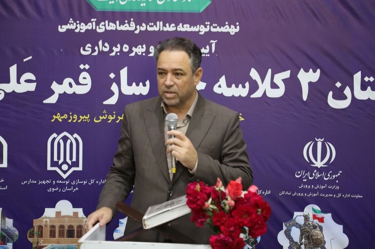 پیوند میان دانایی و تعالی اخلاقی در مدرسه شکل می‌گیرد