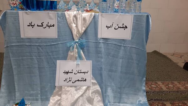 آب ؛ آغاز حیات 