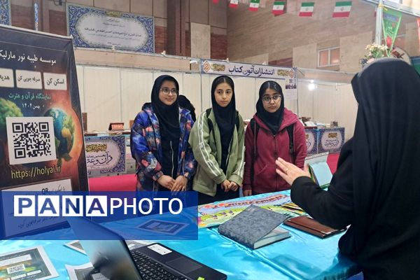 حضور دانش‌آموزان مدرسه طلیعه در نمایشگاه قرآن و عترت مجموعه ورزشی ایثار