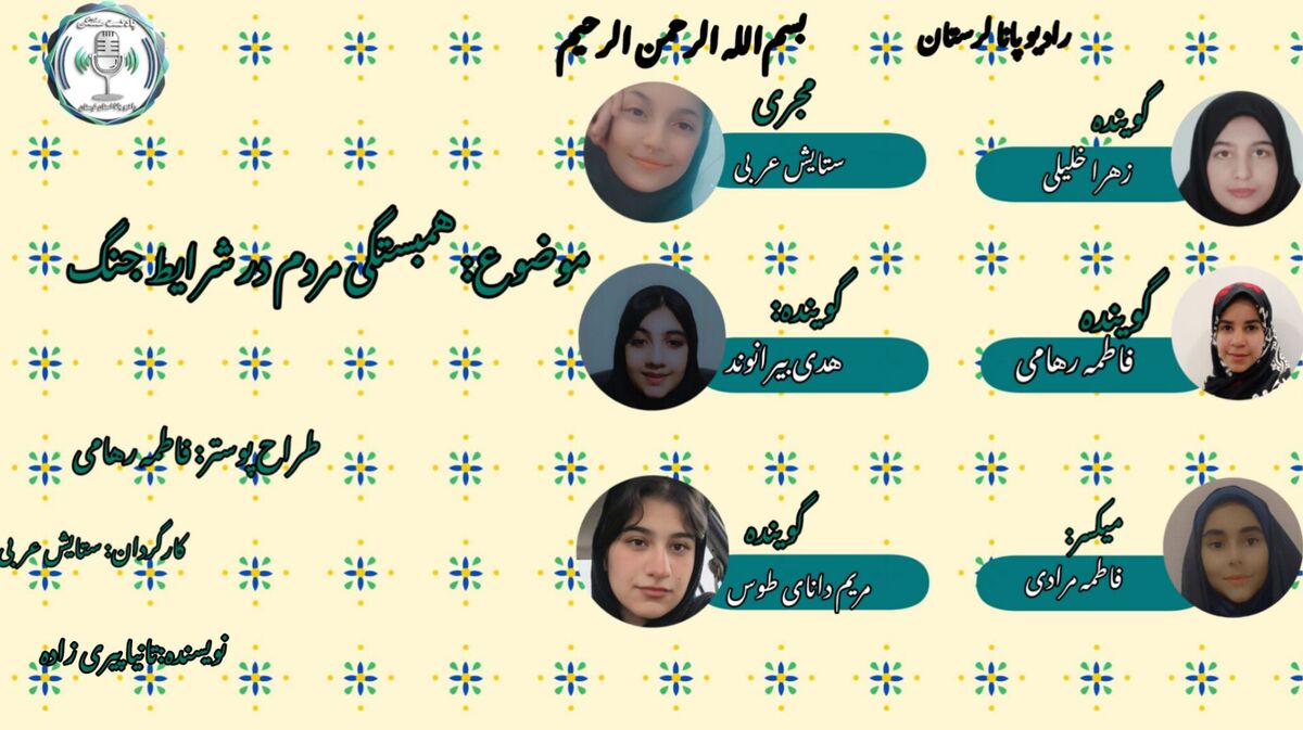 ملت ایران قلب‌هایشان یکی شد