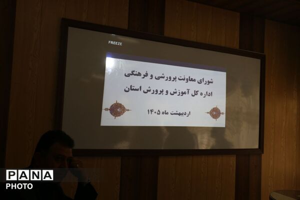 گرامیداشت روز معلم در  آذربایجان‌شرقی 