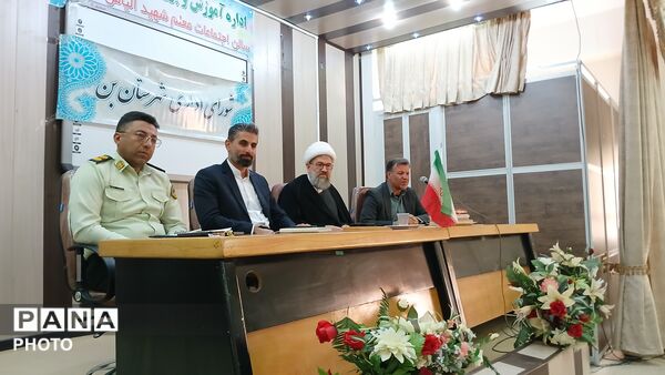 جلسه شورای اداری شهرستان بن