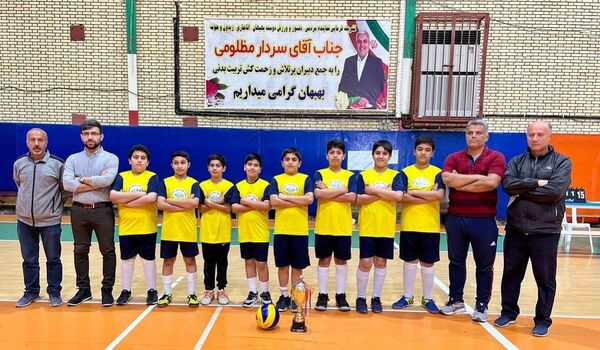 برگزاری مسابقات والیبال دانش‌آموزی مقطع ابتدایی