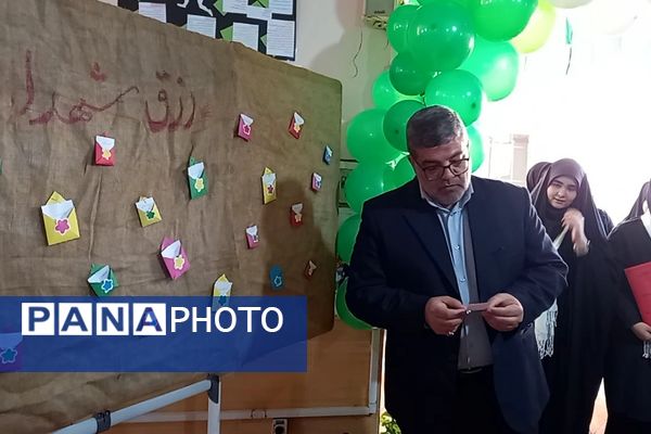 اجرای طرح ملی مدرسهٔ انقلاب در دبیرستان شهدای محراب شهرستان قرچک 