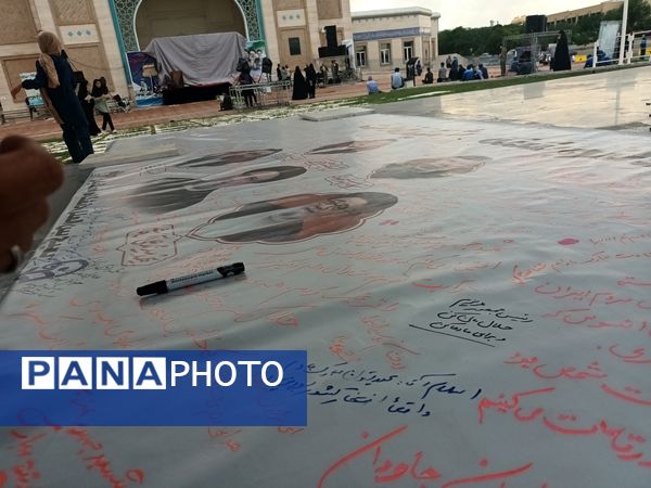 بزرگداشت شهدای خدمت در دانشگاه فردوسی مشهد