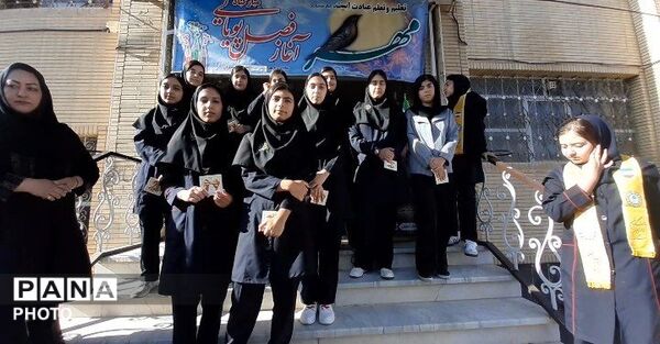 شروع پرشور سال تحصیلی در دبیرستان شاهد دخترانه الیگودرز