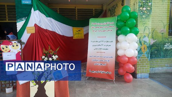 مراسم کاشت نهال و دهه فجر در دبستان شهید رجبی۲ ناحیه ۶