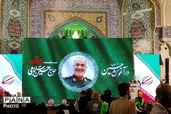 مراسم سالگرد شهادت سپهبد حسین سلامی در حرم مطهر شاه عبدالعظیم حسنی