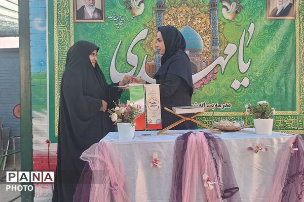 جشن ولادت حضرت زینب (س) در دبستان جعفریه شهرستان پیشوا