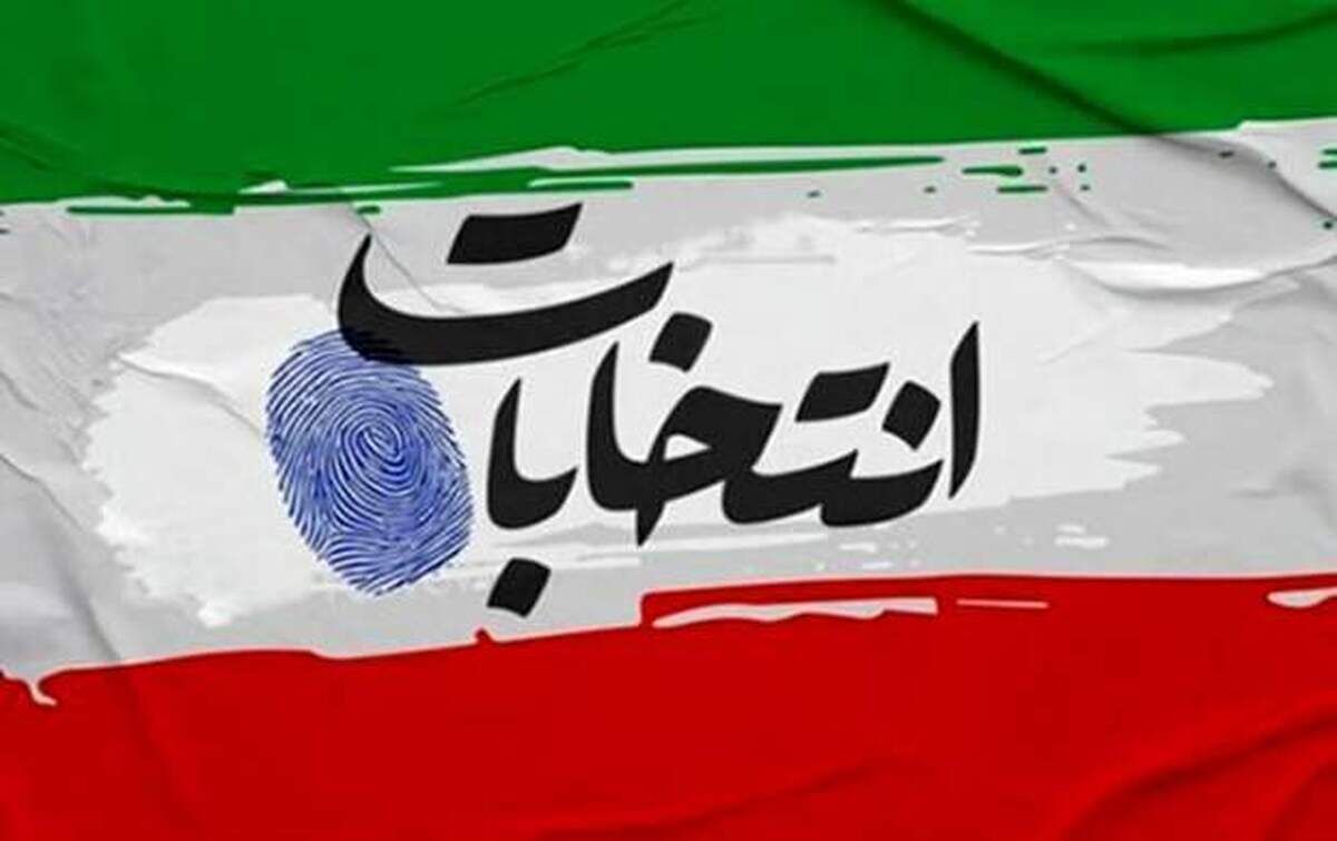 معیار انتخاب نماینده مجلس از زبان فرهنگیان بویین‌زهرا/ فیلم