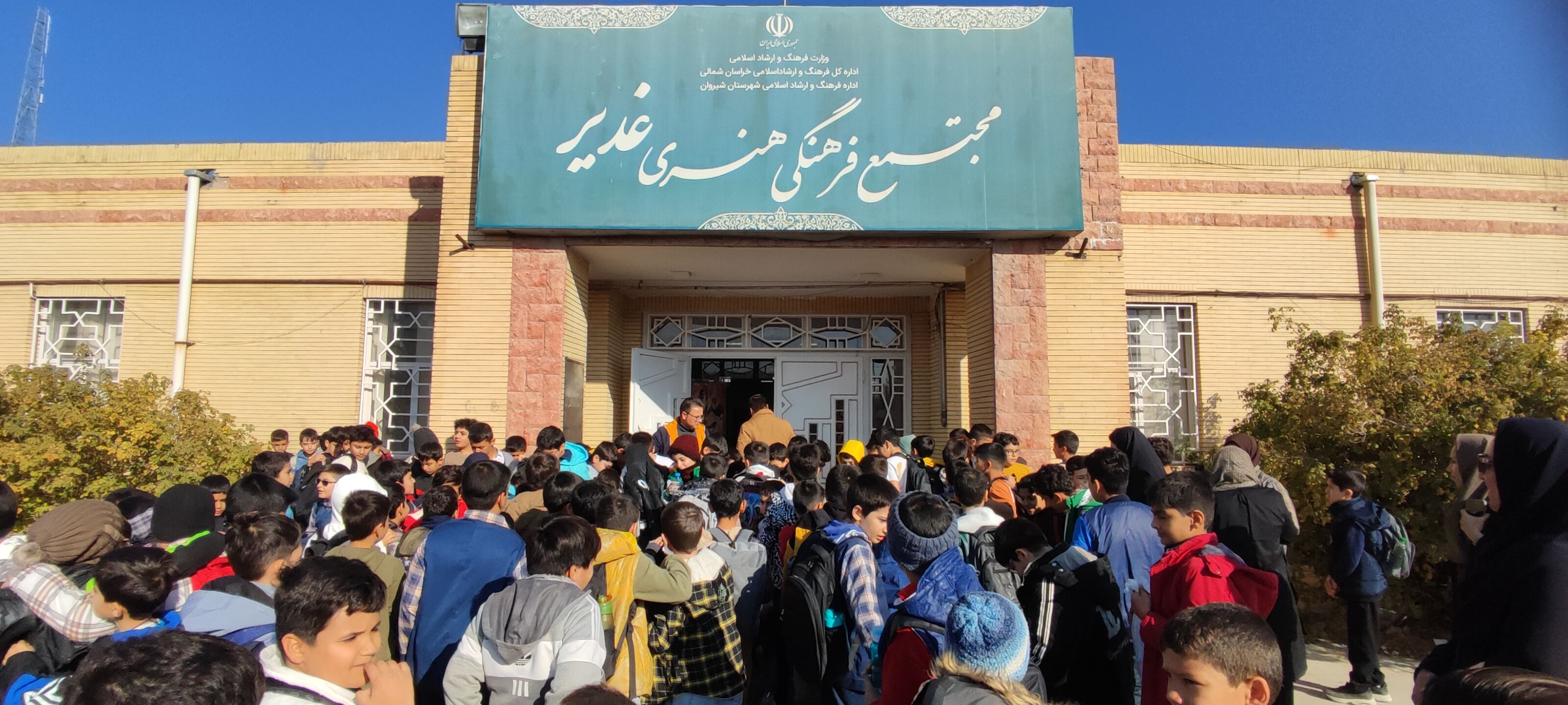 یک روز شاد و مفرح در اردوی یک روزه سینما غدیر شیروان