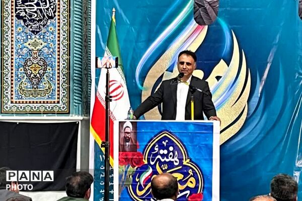 بزرگداشت روز معلم در دیشموک