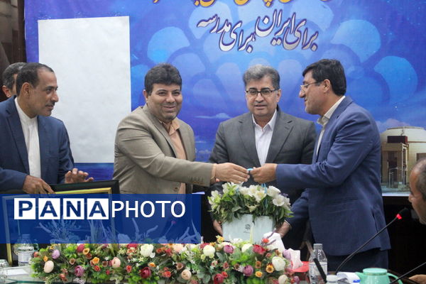 شورای معاونان اداره‌کل آموزش و پرورش استان بوشهر