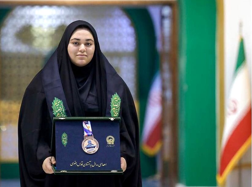 بانویی که اولین مدال جهانی‌اش را به حرم مطهر رضوی اهدا کرد