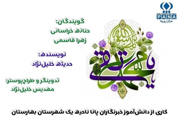 گاهی بزرگی در سن خلاصه نمی‌شود