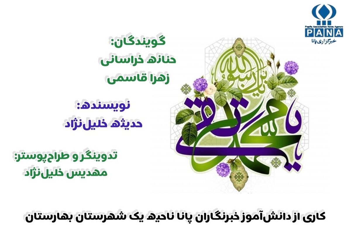 گاهی بزرگی در سن خلاصه نمی‌شود
