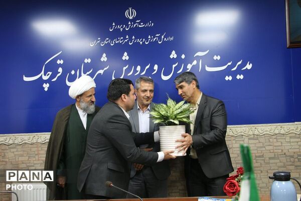 آیین تقدیر وتجلیل از ۱۸ معلم نمونه در شهرستان قرچک 