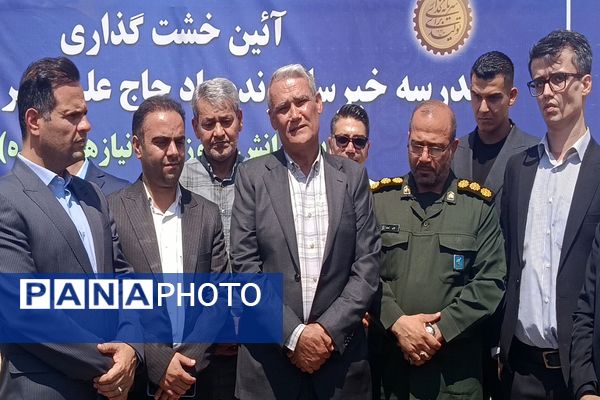 برگزاری آیین خشت گذاری مدرسه 22 کلاسه حاج علی اکبر عبدالملکی ویژه دانش‌آموزان با نیاز های ویژه در شهرستان ملارد