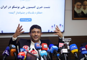  همکاری یونسکو و وزارت آموزش و پرورش پس از سال‌ها از سر گرفته شده است