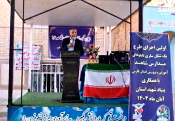 آغاز طرح یک شکل سازی تابلوهای مدارس شاهد 