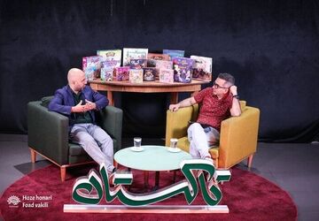 ورود از فضای آموزش به دنیای بازی