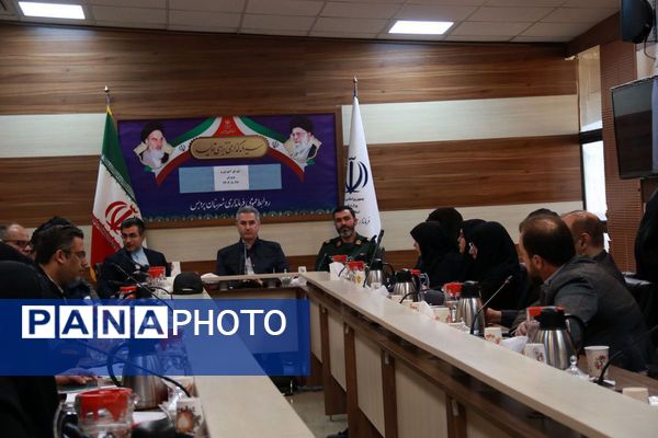  نشست شورای آموزش و پرورش شهرستان پردیس