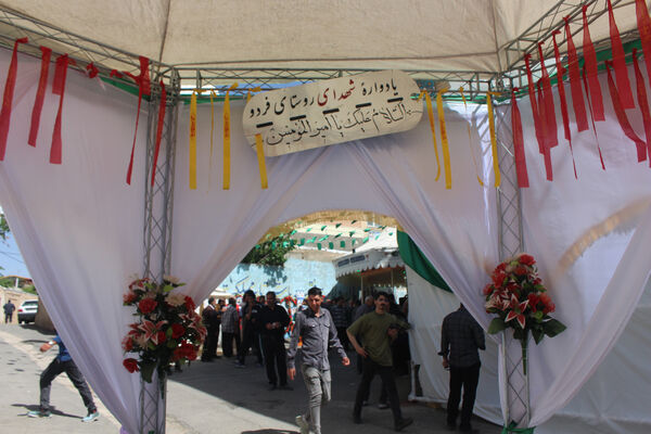 جلوه‌هایی از همدلی گروه‌های مردمی در برپایی یادواره شهدای روستای فردو