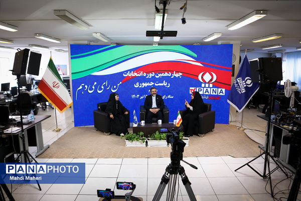 حضور وزیر فرهنگ و ارشاد اسلامی در ویژه برنامه انتخاباتی خبرگزاری پانا