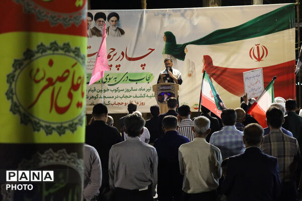 شکوهِ خدمت‌رسانی در بدرقهٔ کاروانِ خادمانِ جاجرمی