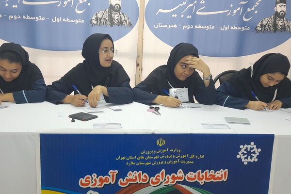 تجلی شور انتخاباتی در مدرسه امیرکبیر