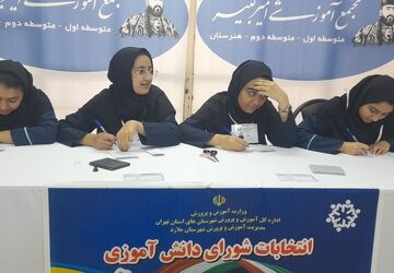 شور انتخابات دانش‌آموزی در مدرسه امیرکبیر شهرستان ملارد