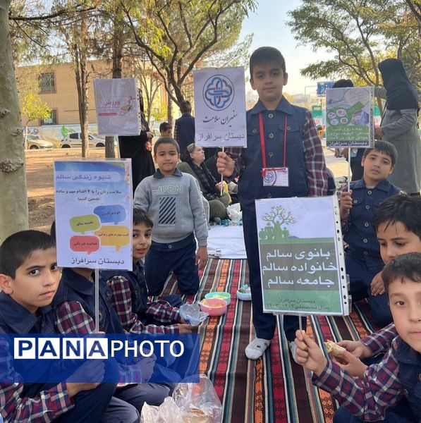 پویش بانوی سالم، مادر سالم، نسل سالم در دبستان سرافراز ناحیه۷ مشهد