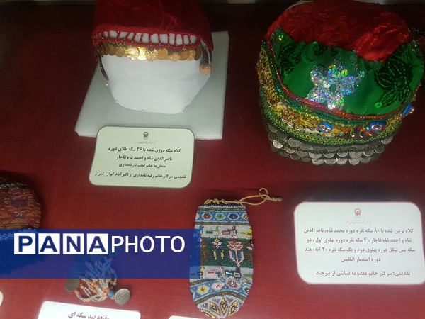 موزه آستان قدس رضوی 