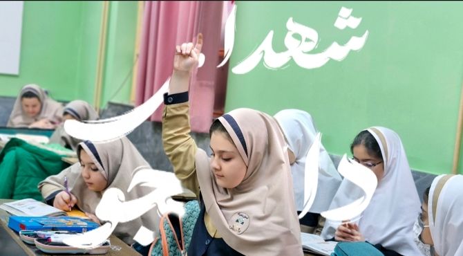 از نیمکت کلاس تا قله افتخار