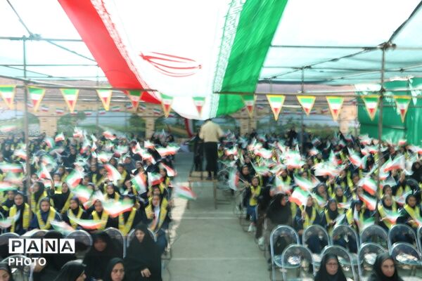 آغاز سال تحصیلی جدید در مدرسه جوادی یزد