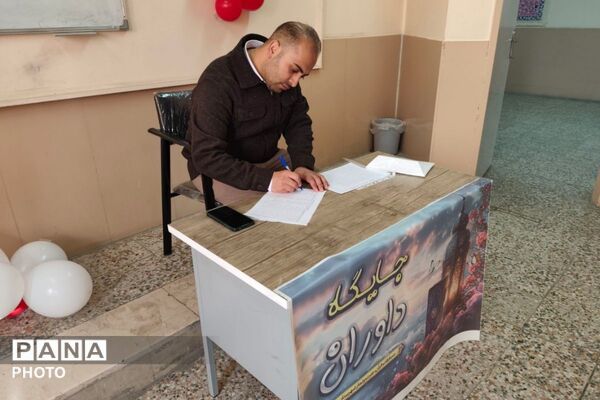 بزرگترین رویداد قرآنی شهرستان ملارد 