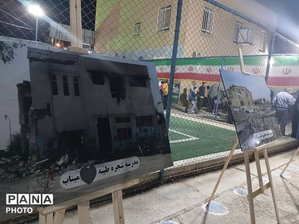 دل‌های یزدی‌ها برای «فرشته‌های میناب» یکی شد