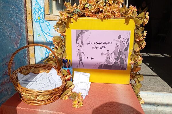اجرای طرح نمادینِ افتتاحیه انجمن وزرشی در دبیرستان حضرت معصومه (س) شهرستان فیروزکوه