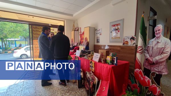 مشق همدلی در آموزش و پرورش ناحیه۶ مشهد 